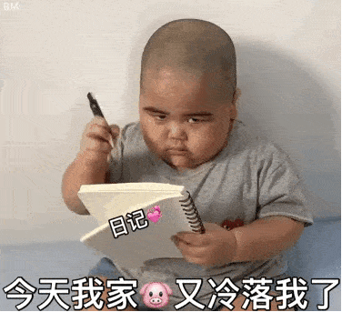 抖音热门表情表小姐姐你别走呀我可甜可盐可辣