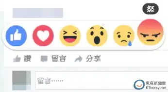 快讯台湾脸书更新可按大心哈哇呜怒
