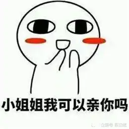 有趣又可爱的文案来了整一个

