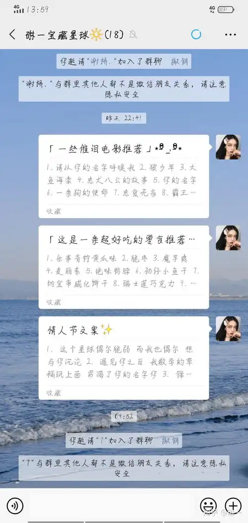 文案壁纸背景图音乐表情包
