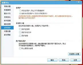 已经有杀毒软件了,只想用qq电脑管家加速升级,其他功能都不需要,怎么设置啊
