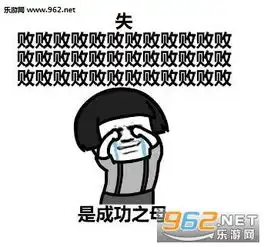 人生不就是起起落落落落表情包人生总是起起落落落落表情包下载乐游网...

