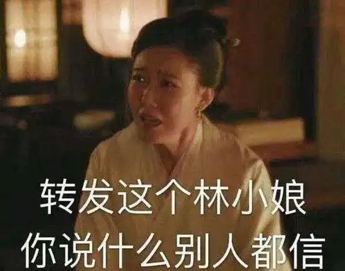 知否知否这部夫妻档的年度好剧在湖南卫视等你已久
