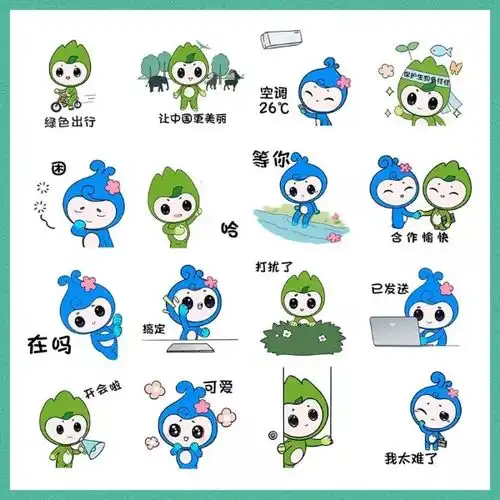 中国生态环境保护吉祥物小山小水表情包第二弹上线啦
