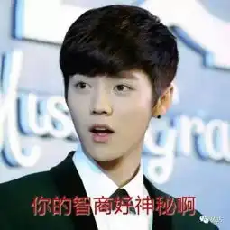 从择天记的热播看鹿晗的...
