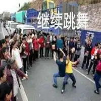 不如跳舞表情包微信头像图片大全
