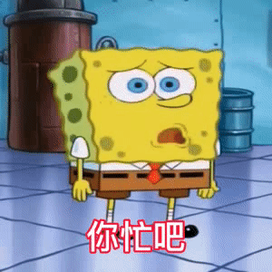 微信搞怪聊天表情包弹一首说谎送给在座的渣男
