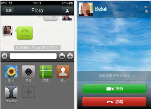 微信七年了你当初的第一个好友还有联系吗
