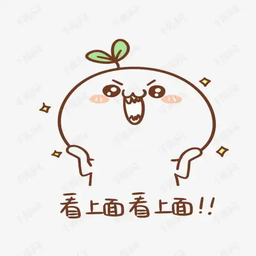 手绘表情素材图片免费下载高清卡通手绘png千库网图片编号4784471
