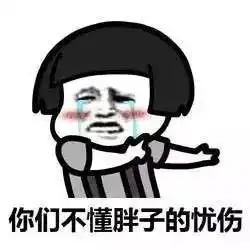 化妆品都包包表情包会呼