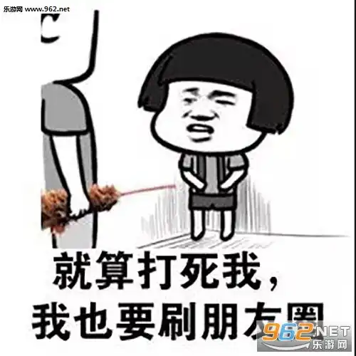 有些人一旦错过了真他妈谢天谢地表情包钱那么靠谱的东西都有假的何况人说的话呢文字表情包下载乐游网游戏下载
