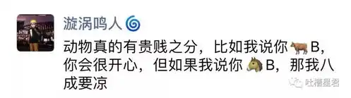 奉劝你们p图不要别太过分我自拍成了群聊表情包...哈哈哈哈
