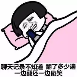 杭州一中学女生拉黑妈妈电话,买了机票独自去见男网友......太不省心了
