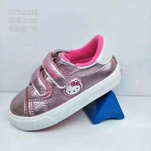 喵地球最萌猫hellokitty汪最帅狗snoopy童鞋入驻好孩子五五折体验
