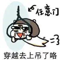 单身狗被虐表情包微信头像图片大全
