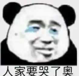 你有哪些压箱底的表情包