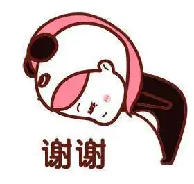 红包表情包
