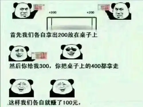 dnf真正的接盘侠,110亿丢了也不便宜卖,网友师傅说不卖就不亏
