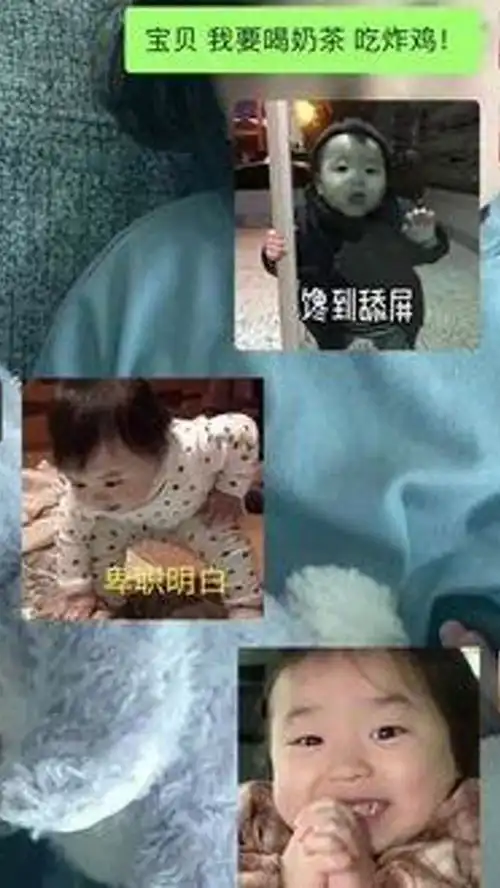 馋到舔屏黄夏温表情包