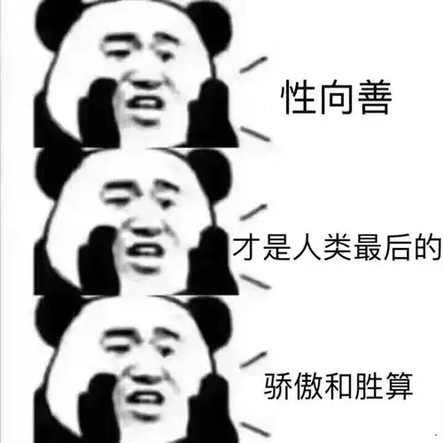 讲真华晨宇又不是人民币
