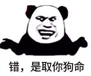 抖音钻木取什么高清无水印表情包大全
