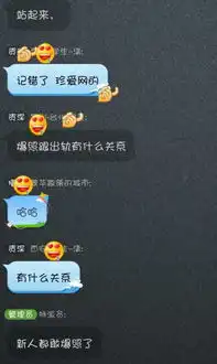 qq里这种掉下来的表情是怎么做的微信里的有时如何做到的求解释
