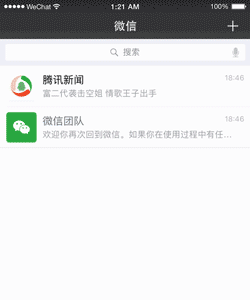 别只会用表情雨拜年啦,小铁教你定制专属昵称表情包
