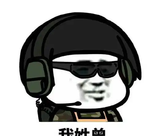 十条笑话二手自行车要不不贵,换张回北京的火车票就行
