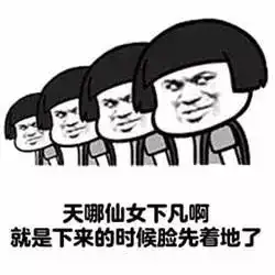 女生长得漂亮有用吗废话,有用到你怀疑人生
