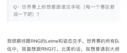 所有人都想打这个队伍实锤了无恶不作rng
