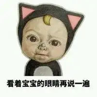 可爱小朋友表情包微信头像图片大全

