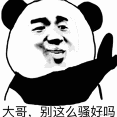 表情包l3d裸眼表情包
