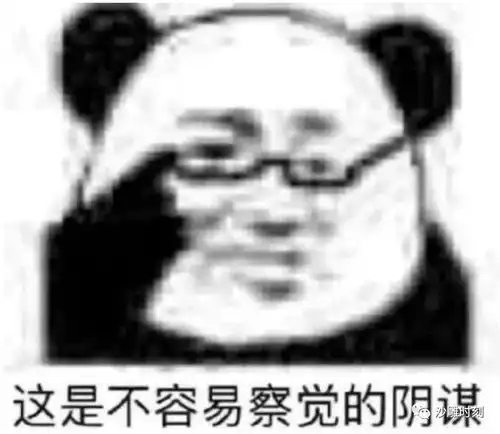 朋友圈沙雕文案第二期
