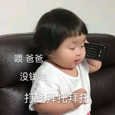 夏子衿可爱萌娃表情包俺超有个风景静物头像我要个性网