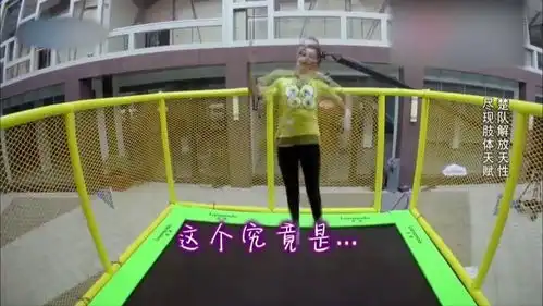 杨颖在蹦床上表演机器人,动作表情太搞笑,陈赫直接看懵了
