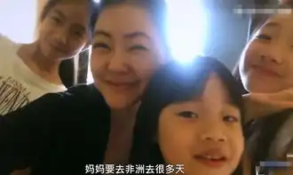 组图阿雅小s结伴游非洲小s母女同框搞怪表情做不停

