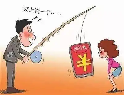 云阳用微信的注意了,骗局无处不在,云阳已经有人遭了
