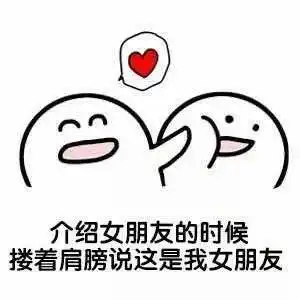 表情包对方的哪些举动会让你着迷
