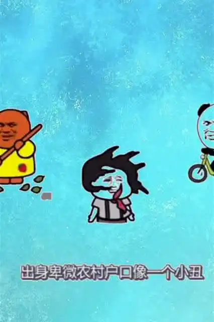 搞笑表情包蘑菇头搞笑系列之风中凌乱啊
