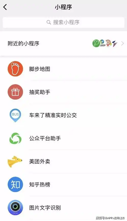 小程序坐拥微信10亿级流量入口,如何低成本制作微信小程序
