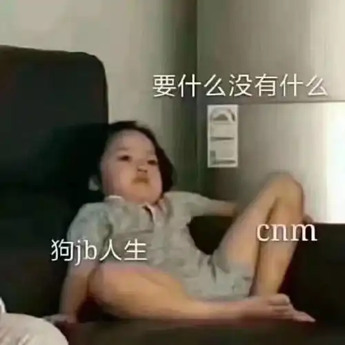 女人和男人选洗浴用品时的区别