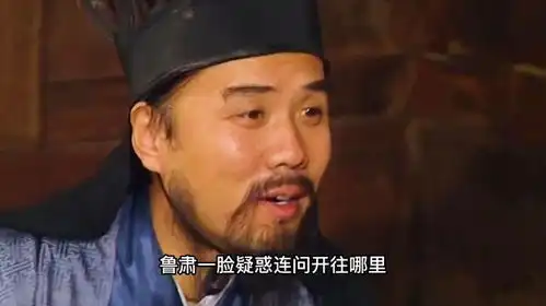 三国演义诸葛亮一番巧言令色,让鲁肃全心全意帮他准备草船借箭