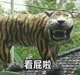 印尼笑面虎表情包下载印尼笑面虎表情包全套极光下载站
