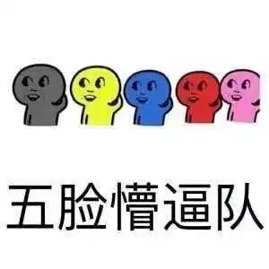 什么是妈宝男
