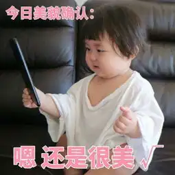 微信女生头像萌娃带字超可爱的小女孩头像大全
