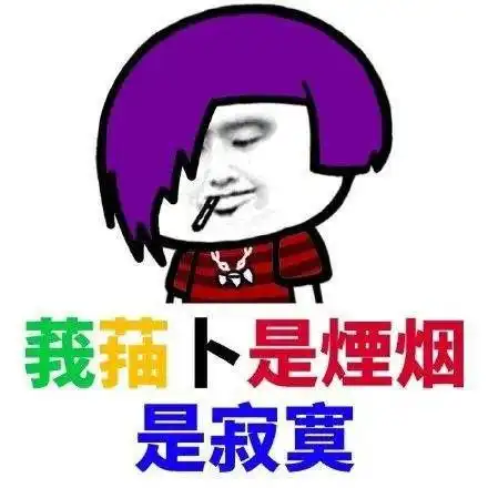 以剑三窥游戏百态,奔现屡次翻车,为何仍有玩家乐此不疲被套牢
