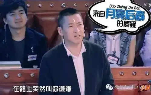 尔康周杰重返娱乐圈,本人竟然污过了表情包

