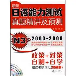 牛津语言学词典
