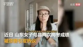 老师在期末卷上画表情鼓励学生根据他们平时的表现画的
