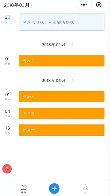 精选微信小程序,使用频率超高
